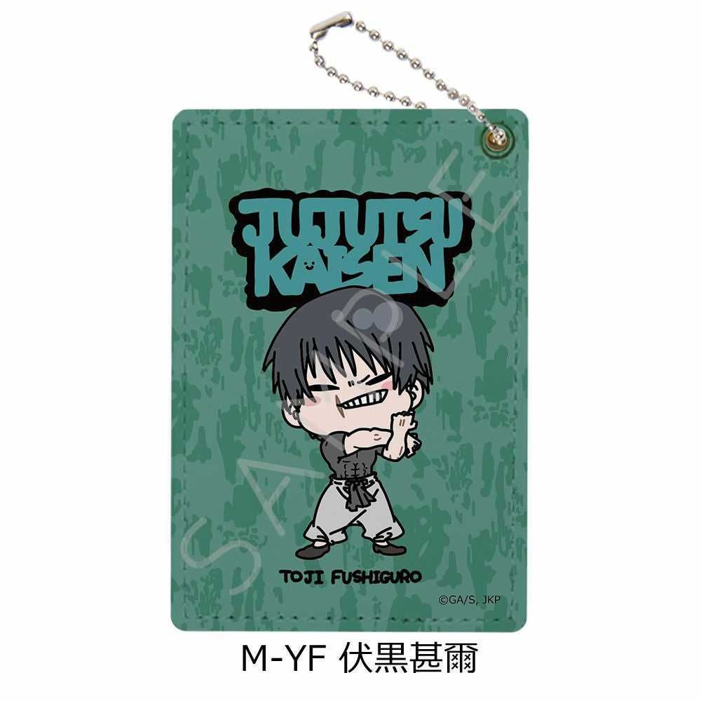 呪術廻戦』 -懐玉・玉折- 第2弾 パスケース Mocho-YF (伏黒甚爾