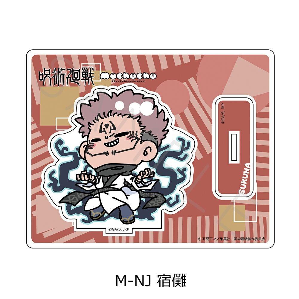 呪術廻戦』 2期 アクリルスタンド Mocho-NJ (宿儺) | ビビット