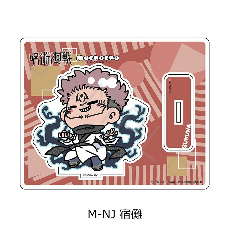呪術廻戦』 2期 アクリルスタンド Mocho-NJ (宿儺) | ビビット