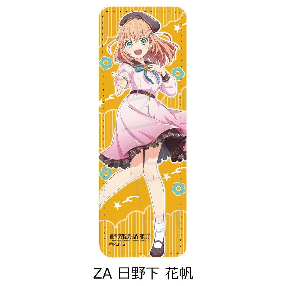 ラブライブ！蓮ノ空女学院スクールアイドルクラブ』第2弾 レザーバッジ
