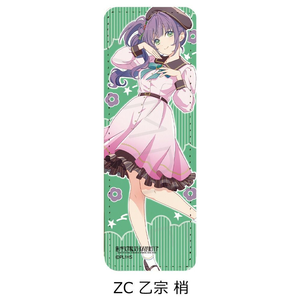 ラブライブ！蓮ノ空女学院スクールアイドルクラブ』第2弾 レザーバッジ