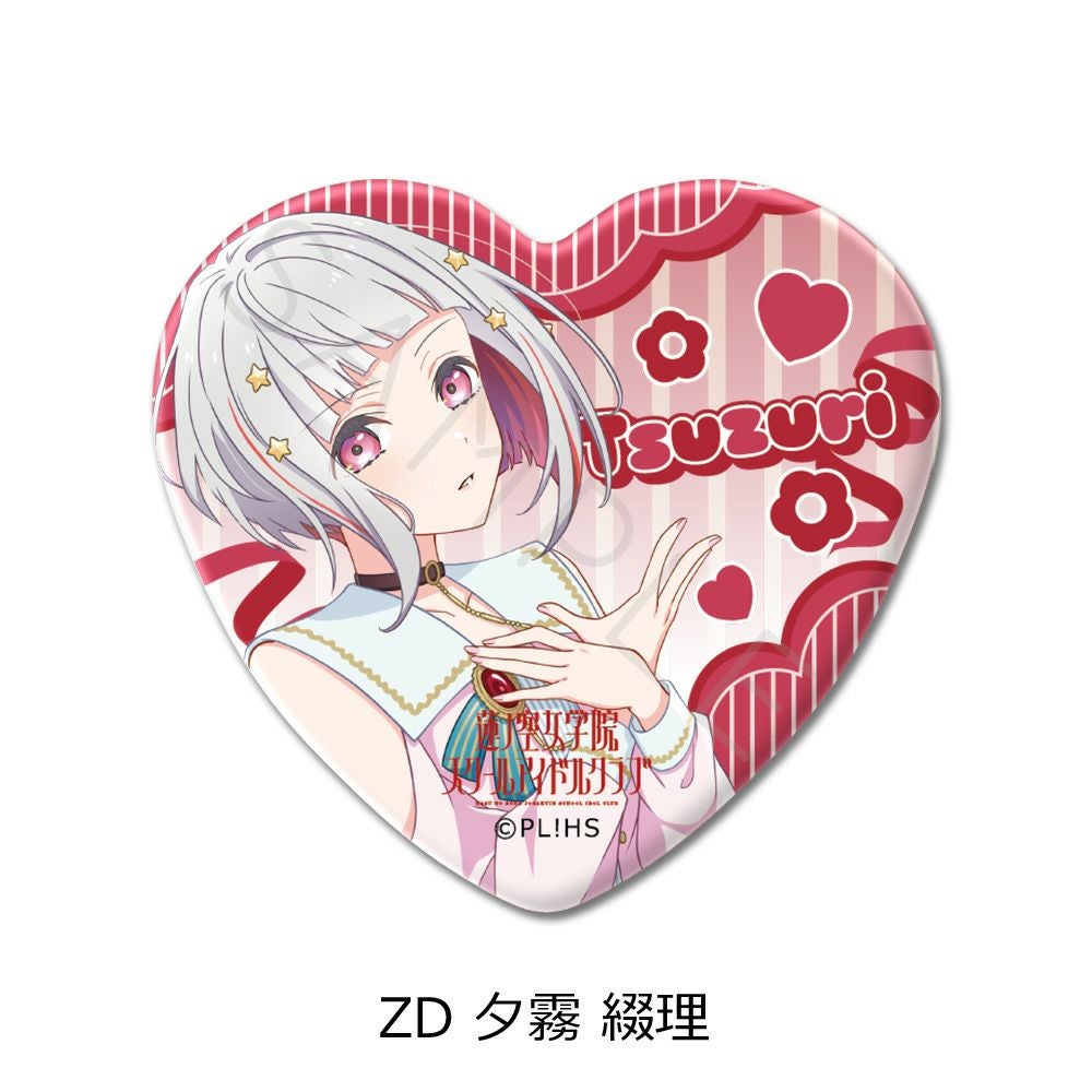 ハート型缶バッジ | ビビット