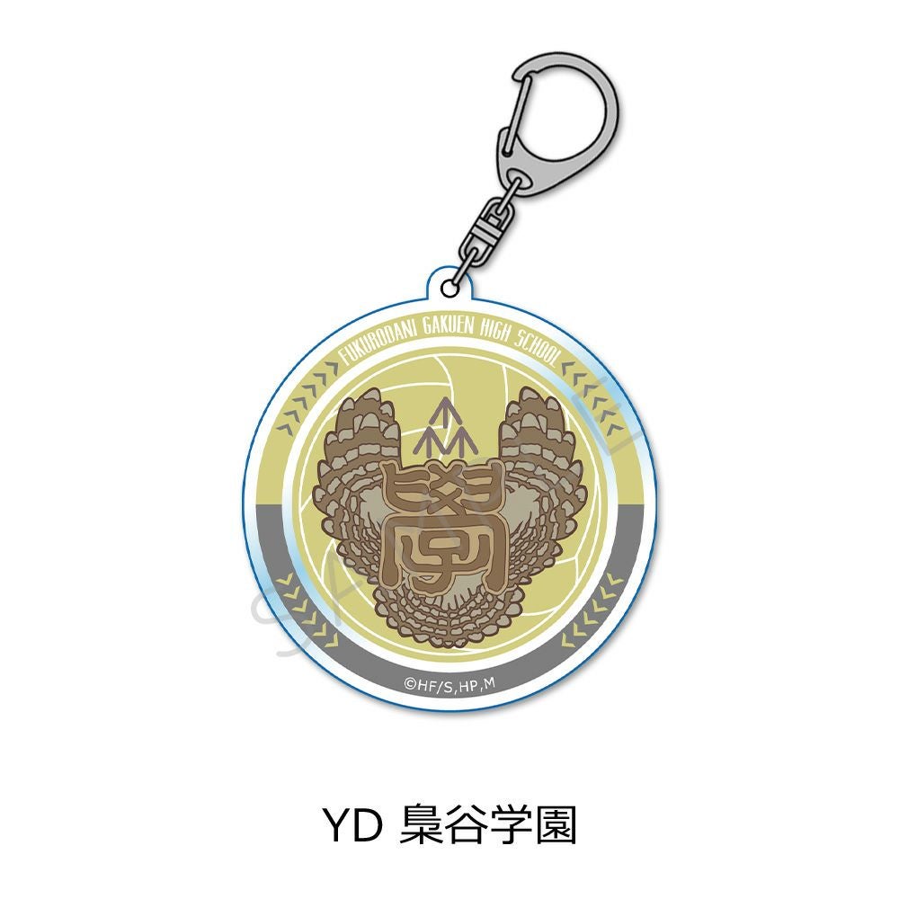 ハイキュー!!』第7弾 アクリルキーホルダー YD (梟谷学園) | ビビット