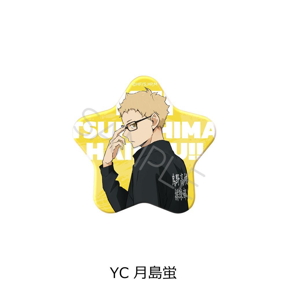 ハイキュー!!』第7弾 星型缶バッジ YC (月島蛍) | ビビット