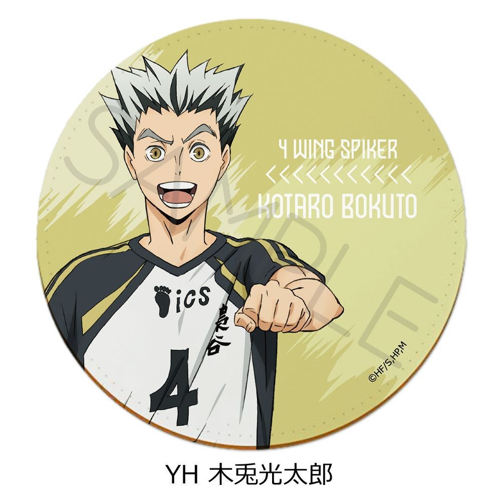 ハイキュー!!』第7弾 レザーコースター YH (木兎光太郎) | ビビット