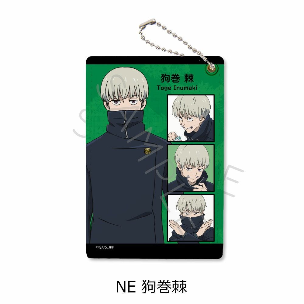 呪術廻戦』 2期 第2弾 パスケース NE (狗巻棘) | ビビット