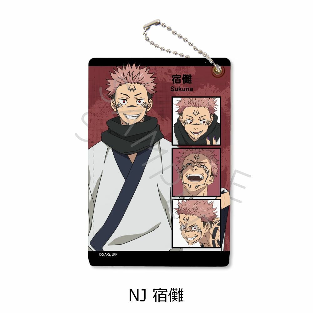 呪術廻戦』 2期 第2弾 パスケース NJ (宿儺) | ビビット