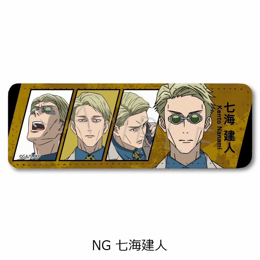 呪術廻戦』 2期 第2弾 レザーバッジ (ロング) NG (七海建人) | ビビット