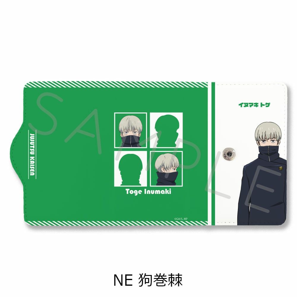 呪術廻戦』 2期 第2弾 キーケース NE (狗巻棘) | ビビット