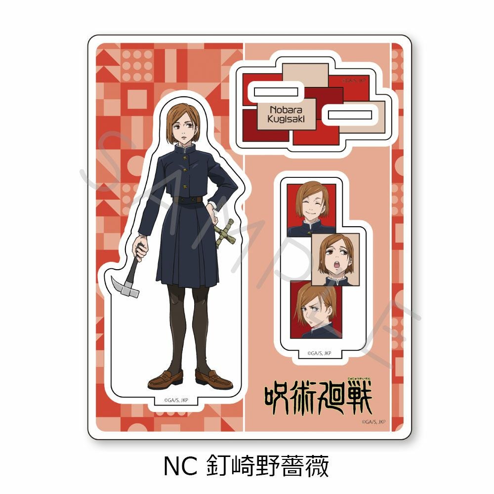呪術廻戦　釘崎野薔薇　グッズ　50点以上　画像追加有り 呪術廻戦』 2期 第2弾 アクリルスタンド NC (釘崎野薔薇) | ビビット