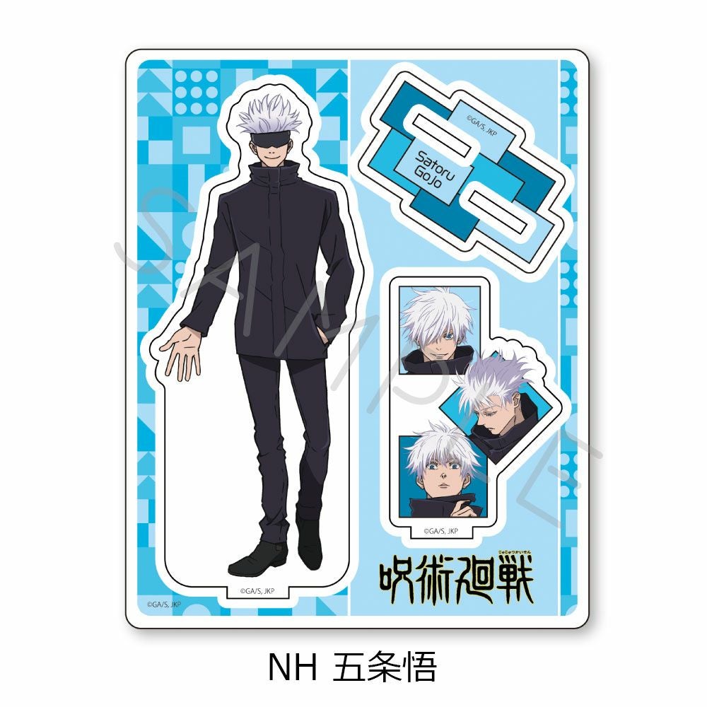 呪術廻戦』 2期 第2弾 アクリルスタンド NH (五条悟) | ビビット