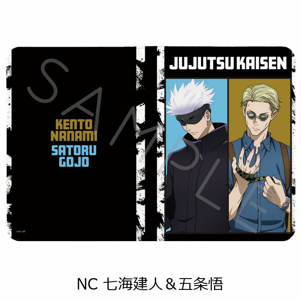呪術廻戦』 2期 第2弾 お薬手帳ケース NC (七海建人＆五条悟) | ビビット