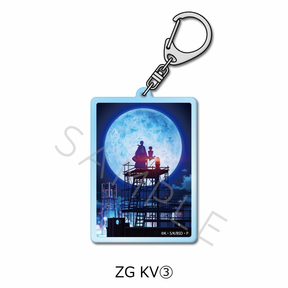 文豪ストレイドッグス』第3弾 アクリルキーホルダー ZG (KV(3)) | ビビット