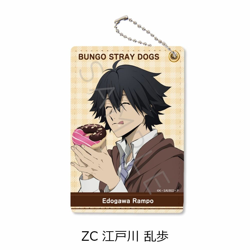 文豪ストレイドッグス』第3弾 パスケース ZC (江戸川 乱歩) | ビビット