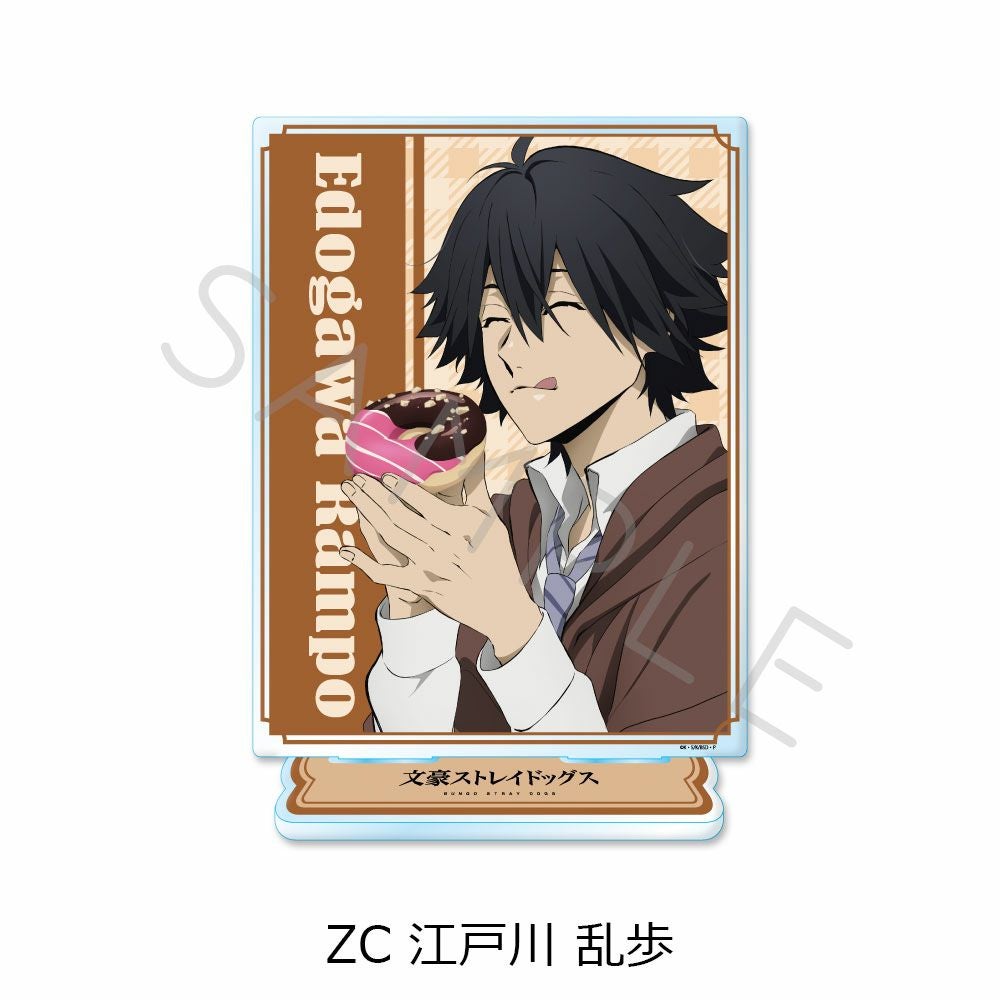 文豪ストレイドッグス』第3弾 ビッグアクリルスタンド ZC (江戸川 乱歩
