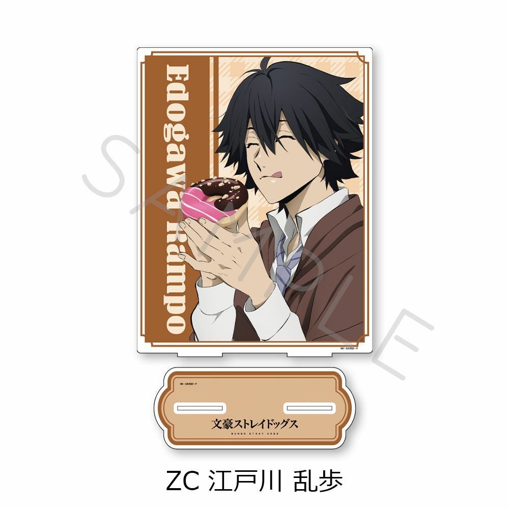 文豪ストレイドッグス』第3弾 ビッグアクリルスタンド ZC (江戸川 乱歩