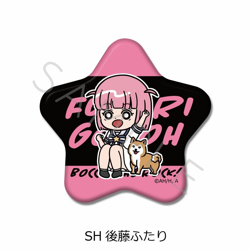 アニメ「ぼっち・ざ・ろっく！」 第2弾 星型缶バッジ SH(後藤ふたり