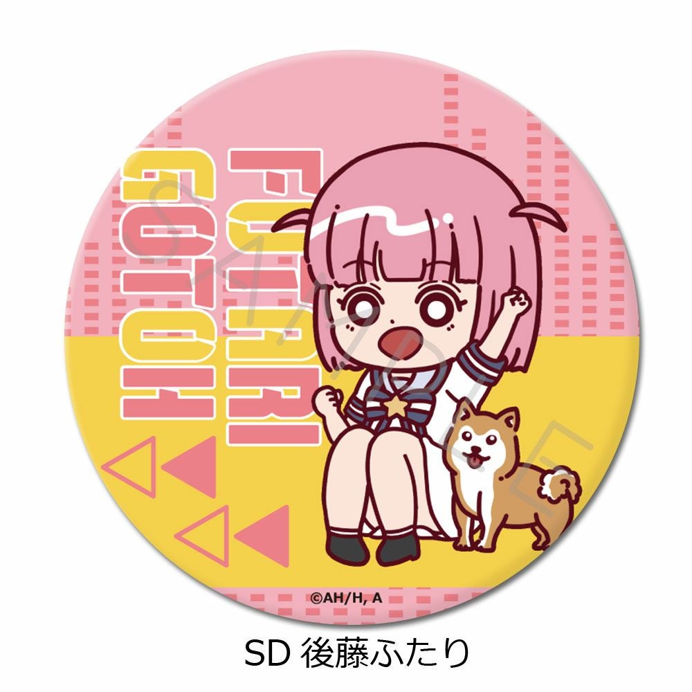 アニメ「ぼっち・ざ・ろっく！」 第2弾 3way缶バッジ SD(後藤ふたり