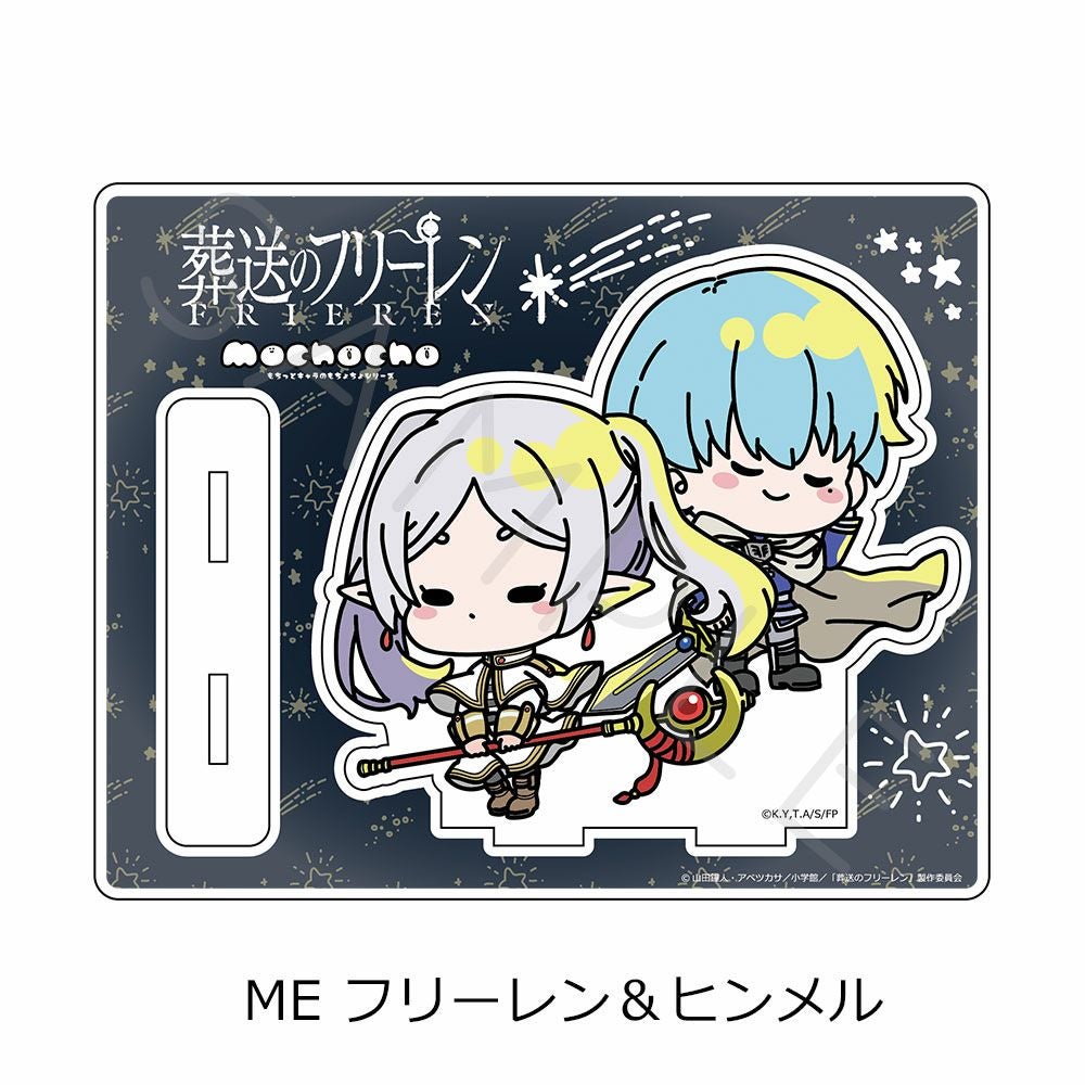 TVアニメ『葬送のフリーレン』 アクリルスタンド ME (フリーレン