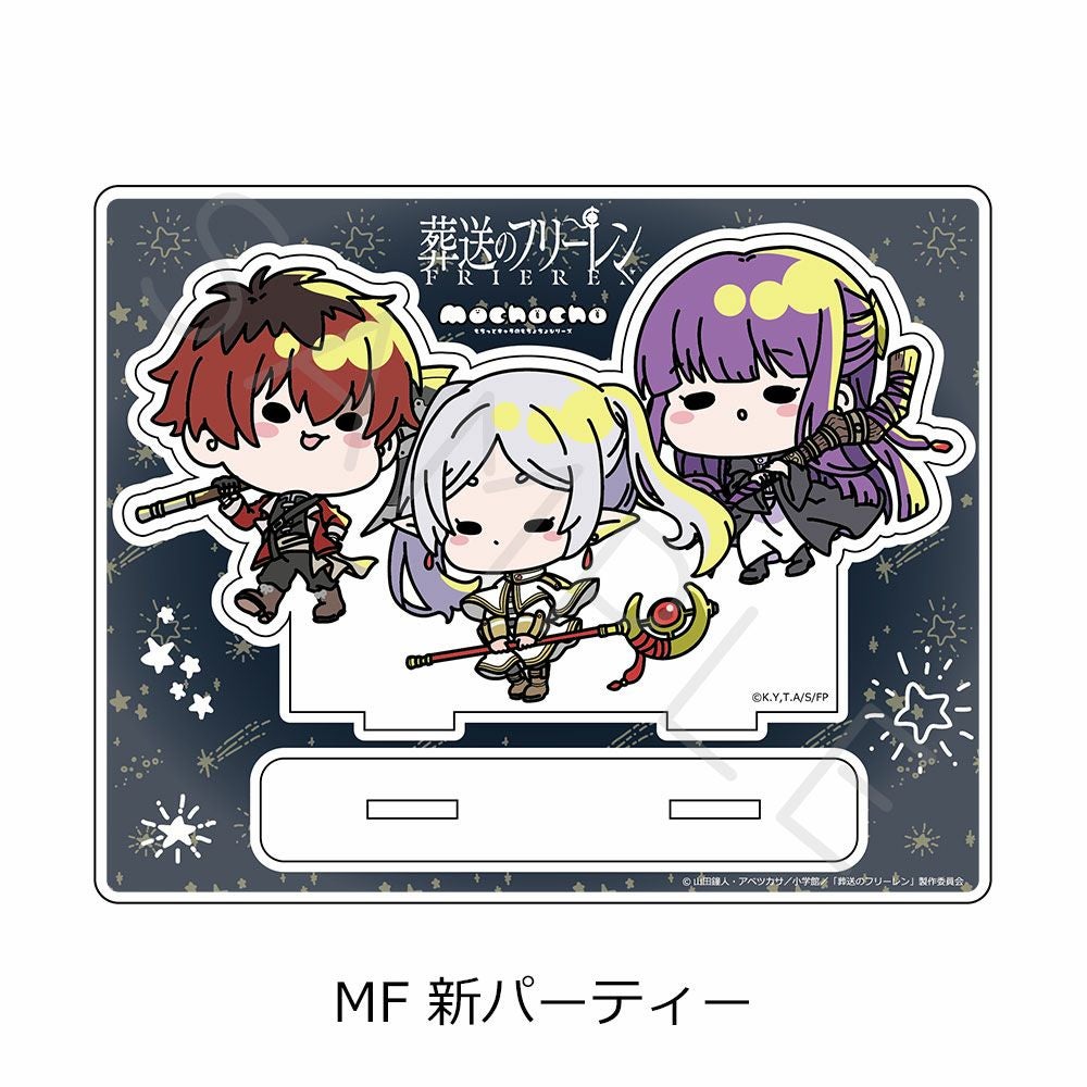TVアニメ『葬送のフリーレン』 アクリルスタンド MF (新パーティー