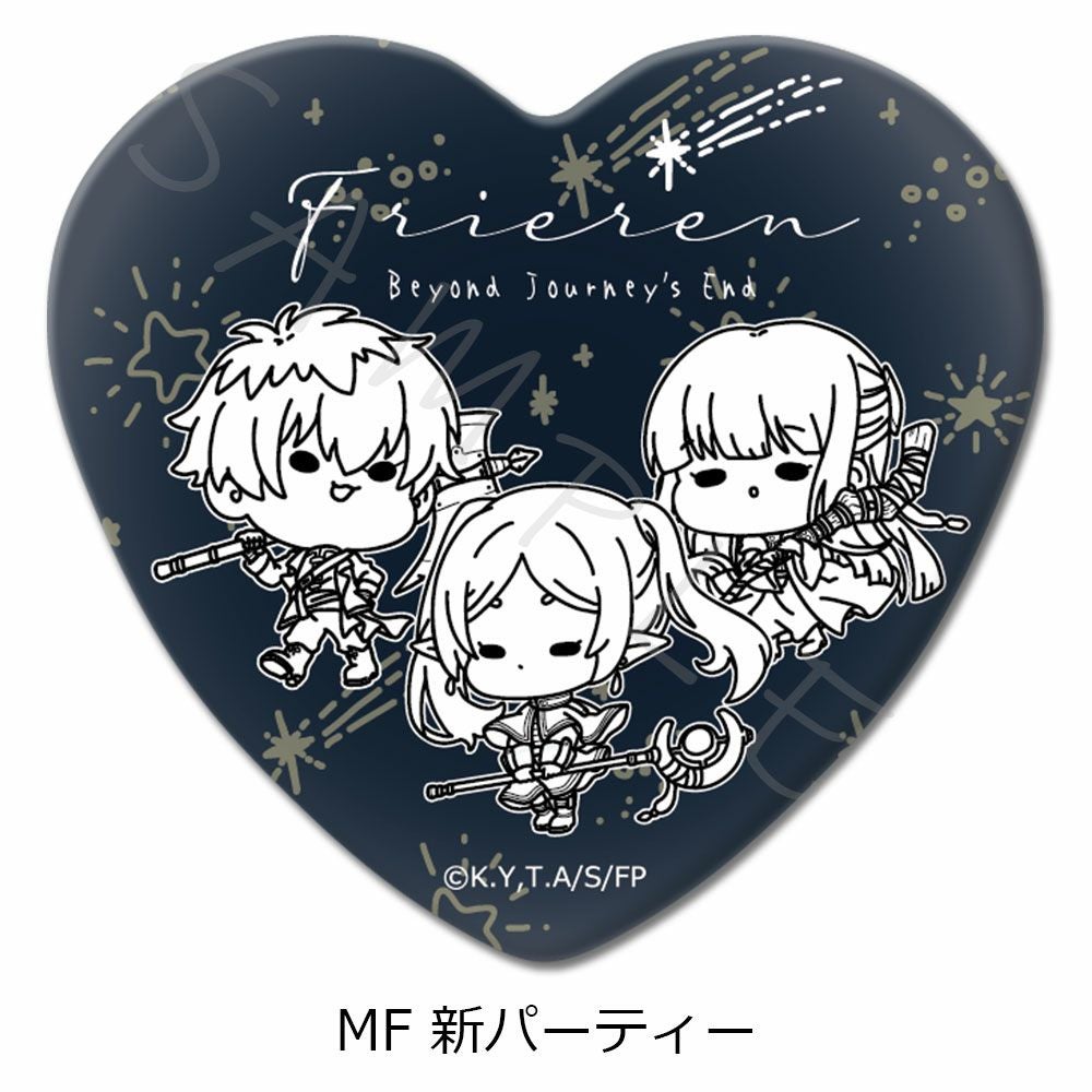 TVアニメ『葬送のフリーレン』 ハート型缶バッジ MF (新パーティー