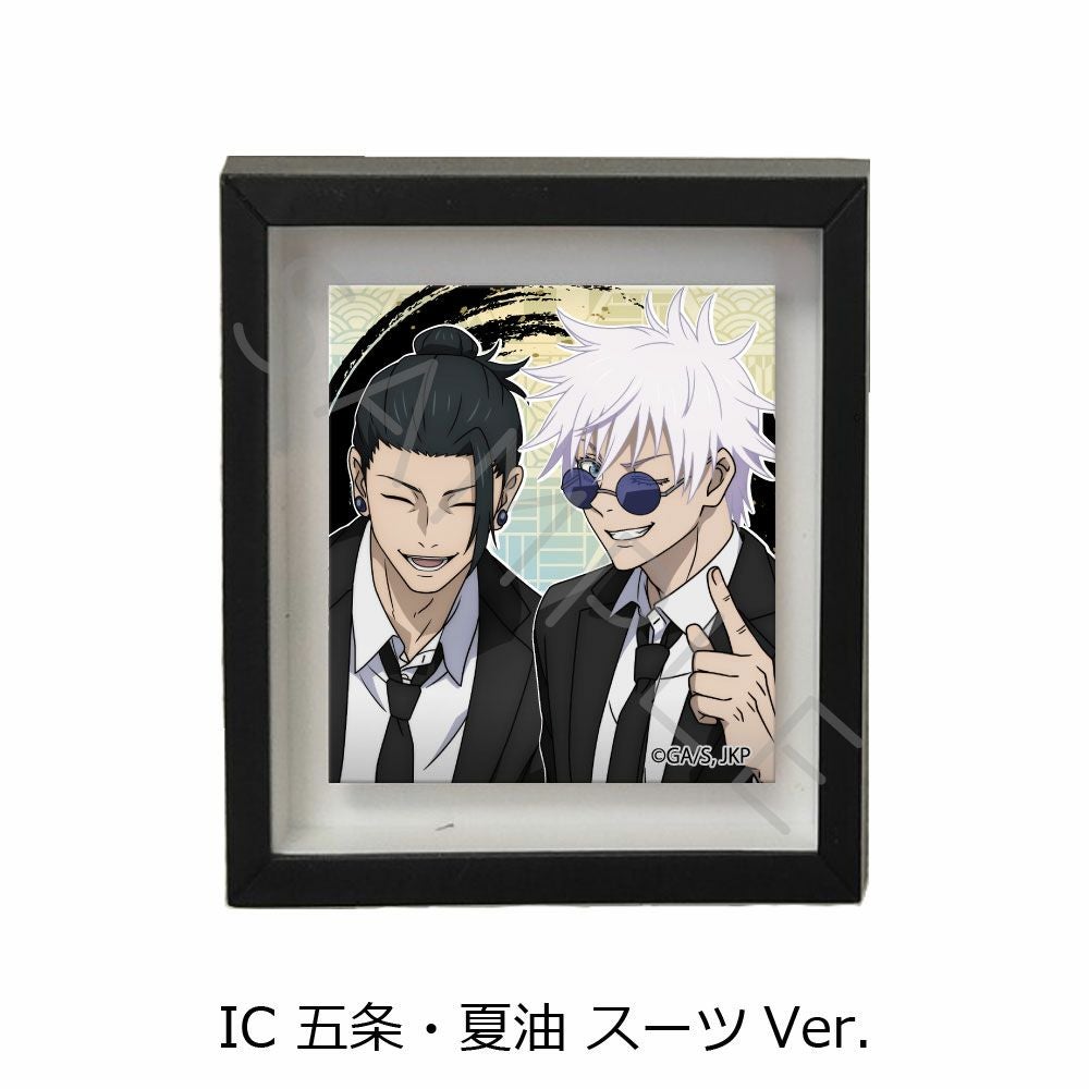 呪術廻戦』 -懐玉・玉折- 第3弾 マグネットフレーム IC (五条・夏油