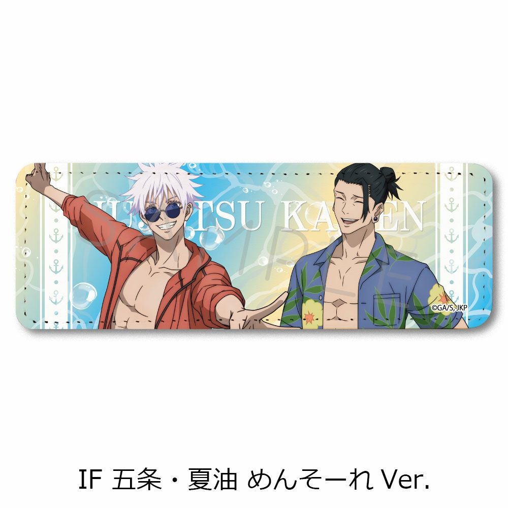 呪術廻戦』 -懐玉・玉折- 第3弾 レザーバッジ (ロング) IF (五条・夏油