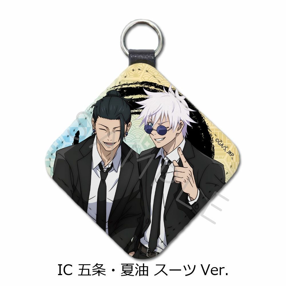 呪術廻戦』 -懐玉・玉折- 第3弾 レザーチャーム IC (五条・夏油 スーツ
