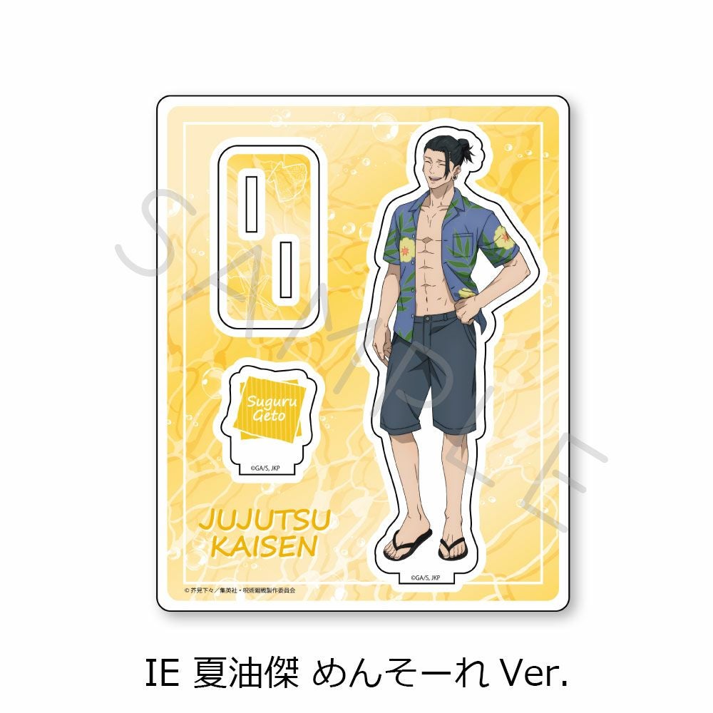 呪術廻戦』 -懐玉・玉折- 第3弾 アクリルスタンド IE (夏油傑