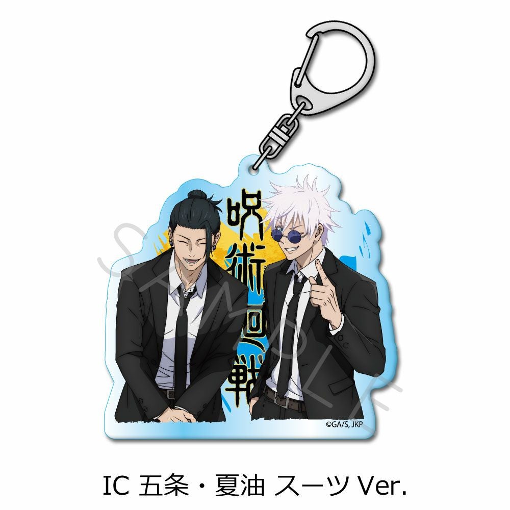 呪術廻戦』 -懐玉・玉折- 第3弾 アクリルキーホルダー IC (五条・夏油