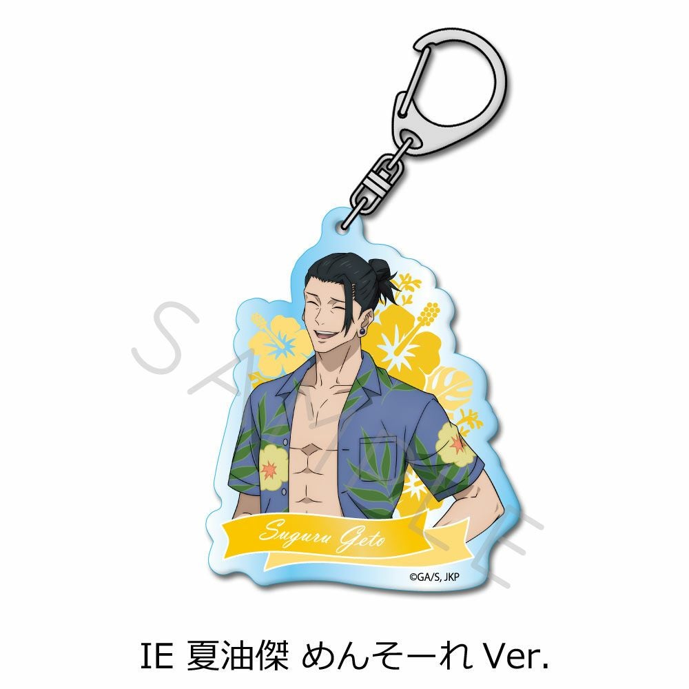呪術廻戦』 -懐玉・玉折- 第3弾 アクリルキーホルダー IE (夏油傑