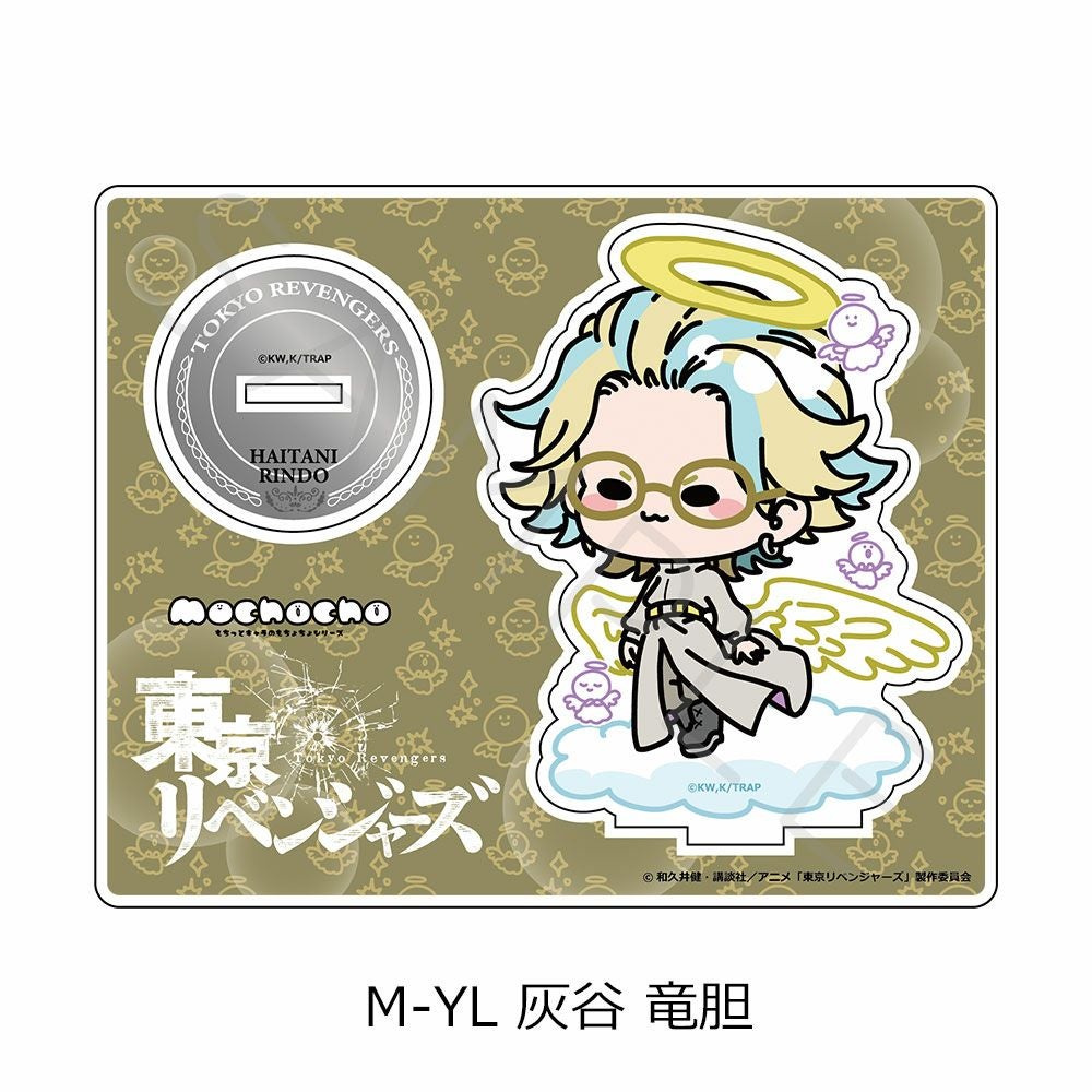 東京リベンジャーズ』第6弾 アクリルスタンド Mocho-YL (灰谷 竜胆