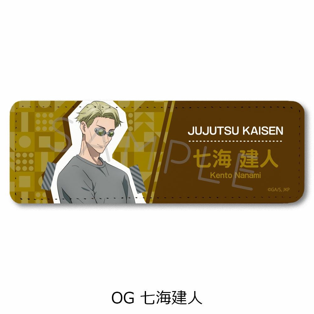 呪術廻戦』 2期 第3弾 レザーバッジ (ロング) OG (七海建人) | ビビット