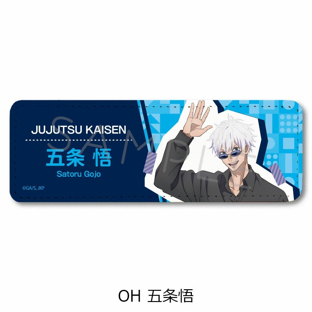 呪術廻戦』 2期 第3弾 レザーバッジ (ロング) OH (五条悟) | ビビット