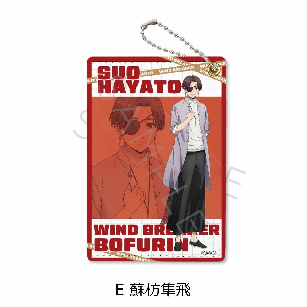 WIND BREAKER ウィンブレ 蘇枋隼飛 パスケース 当選品 Amazon.co.jp: ウィンドブレイカー パスケース カードケース ICカード