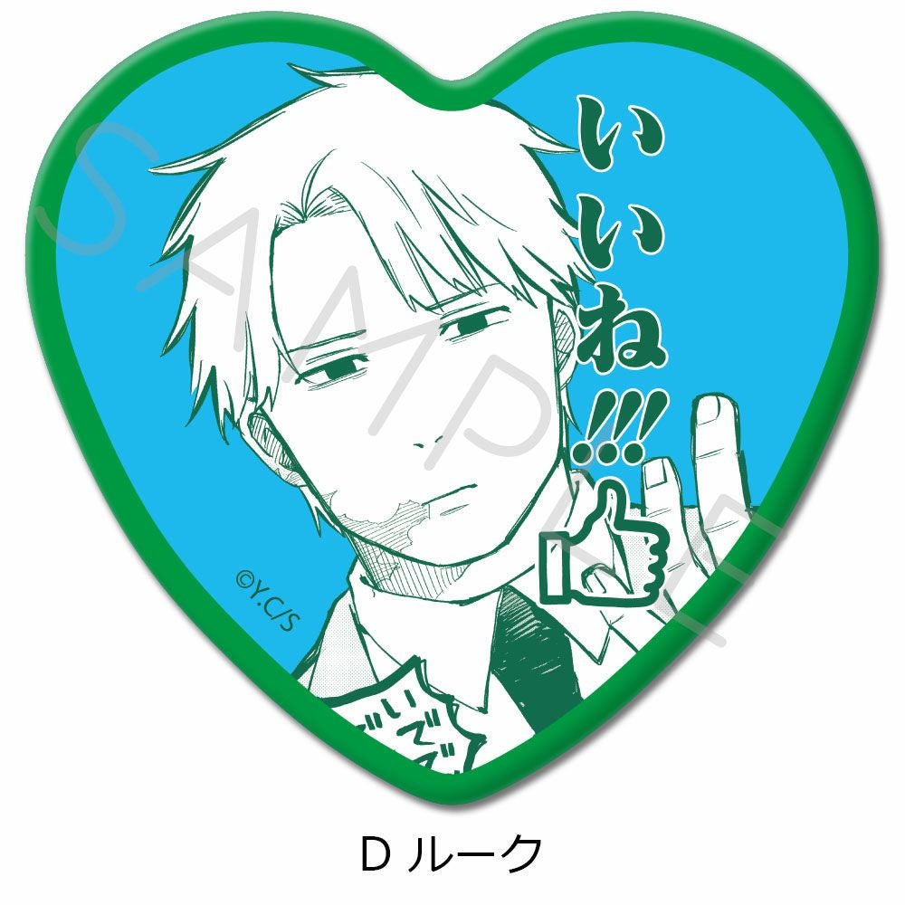 幼稚園WARS』 ハート型缶バッジ D (ルーク) | ビビット