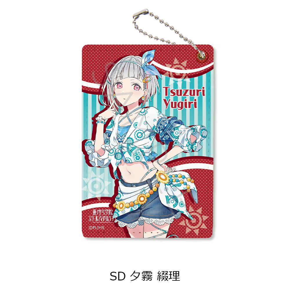 ラブライブ！蓮ノ空女学院スクールアイドルクラブ』第3弾 パスケース
