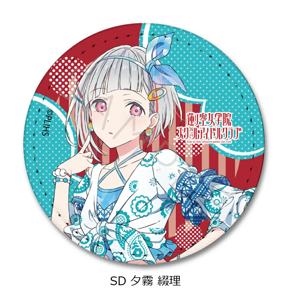 ラブライブ！蓮ノ空女学院スクールアイドルクラブ』第3弾 レザーバッジ