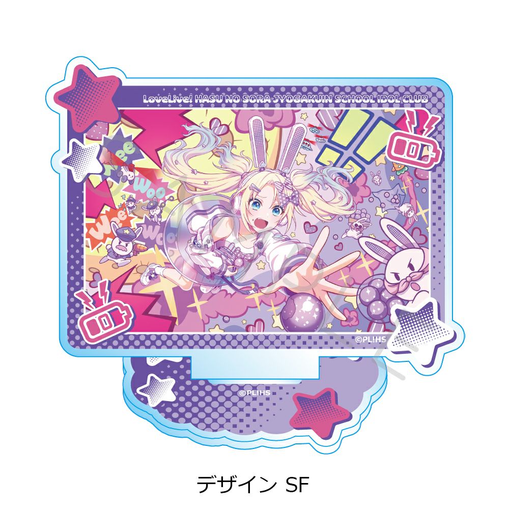 ラブライブ！蓮ノ空女学院スクールアイドルクラブ』第3弾 アクリル