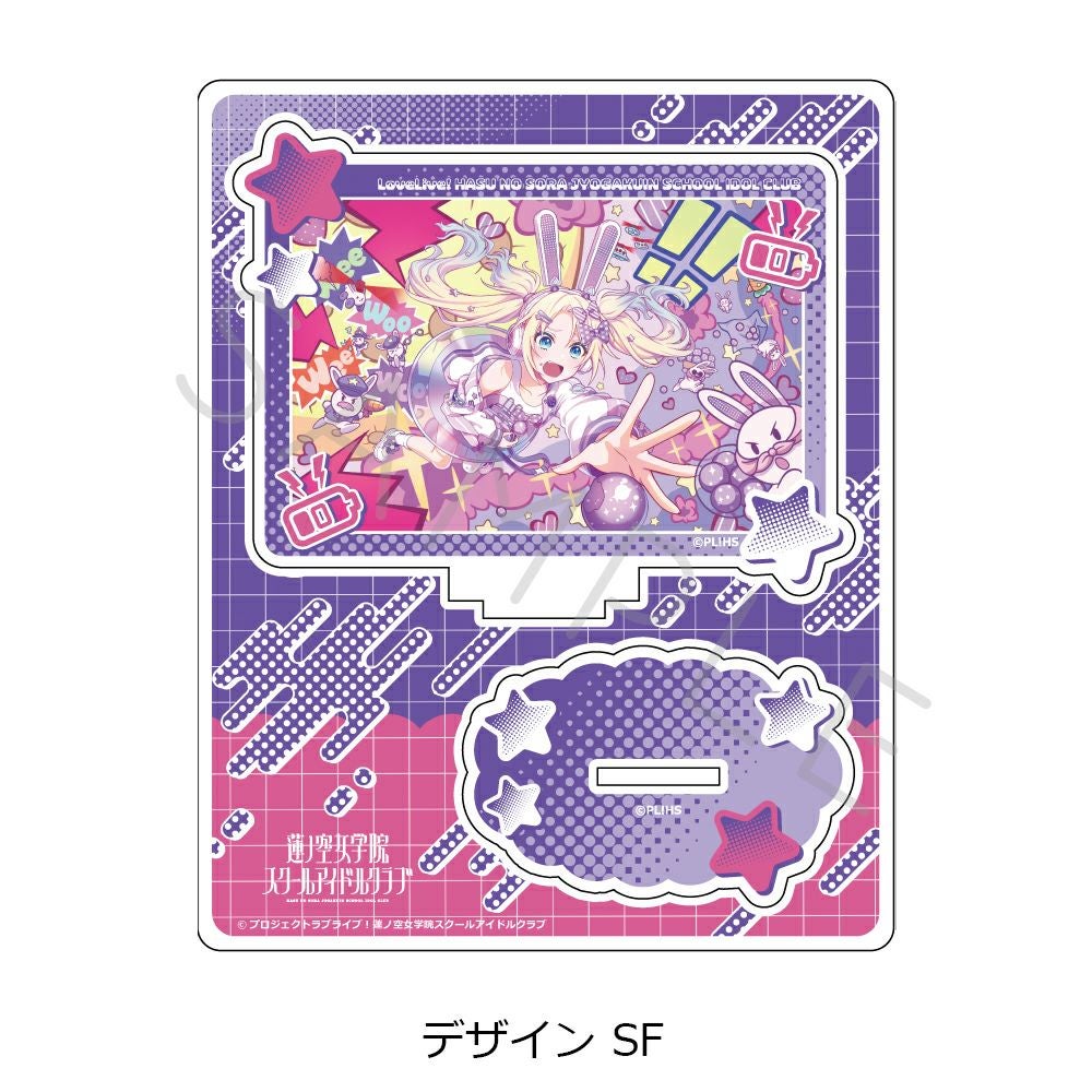 ラブライブ！蓮ノ空女学院スクールアイドルクラブ』第3弾 アクリル