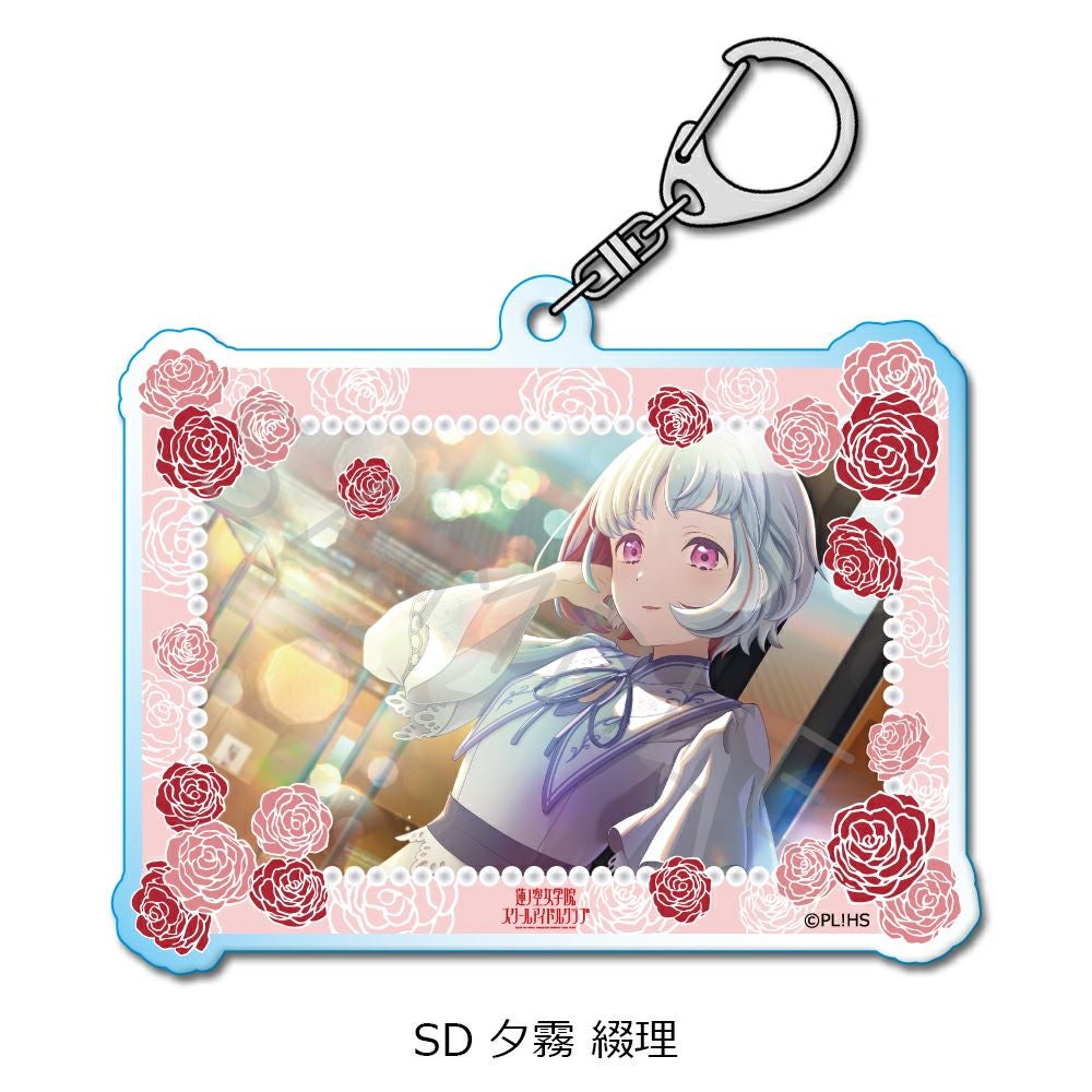 ラブライブ！蓮ノ空女学院スクールアイドルクラブ』第3弾 アクリル