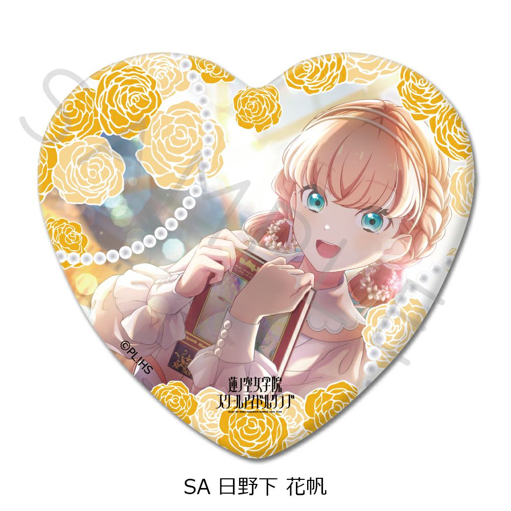 ラブライブ！蓮ノ空女学院スクールアイドルクラブ』第3弾 ハート形缶