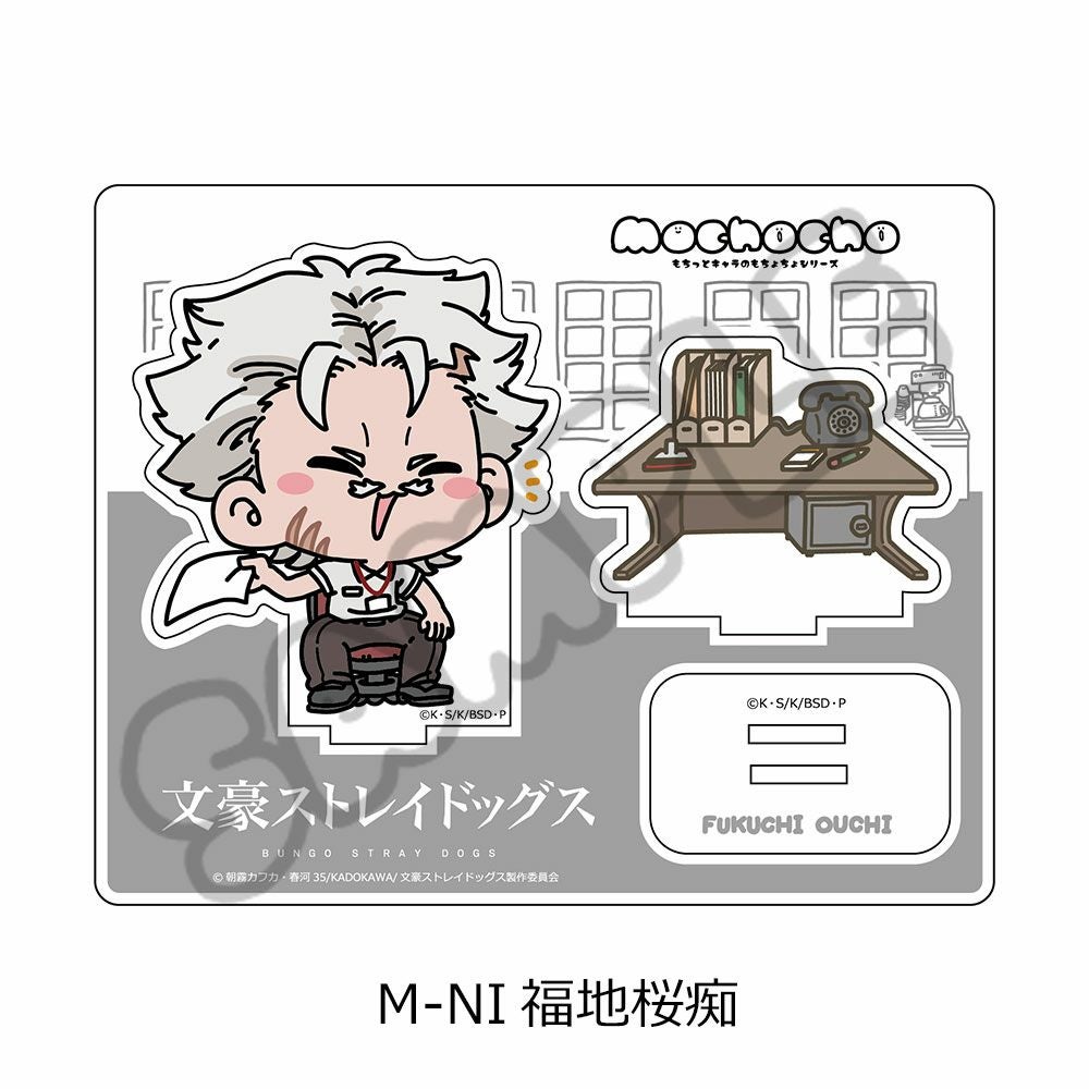 文豪ストレイドッグス』第4弾 アクリルスタンド Mocho-NI (福地桜痴