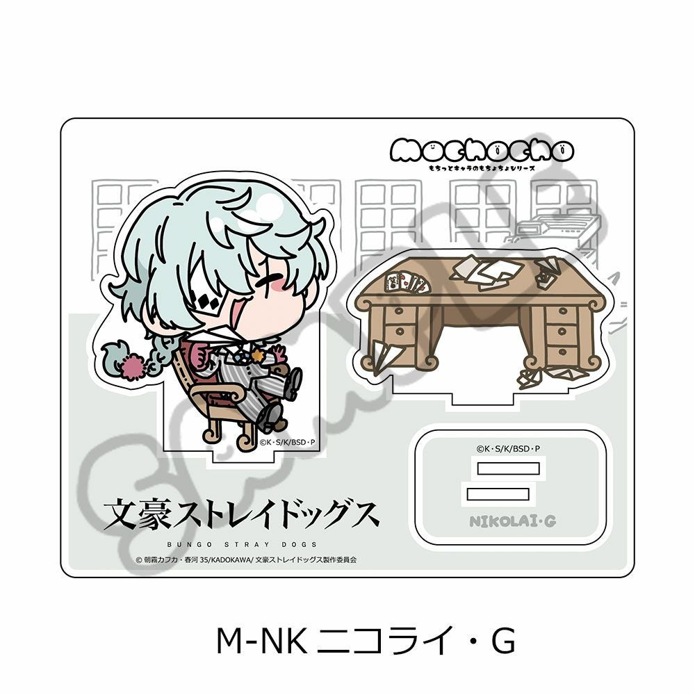 文豪ストレイドッグス』第4弾 アクリルスタンド Mocho-NK (ニコライ・G