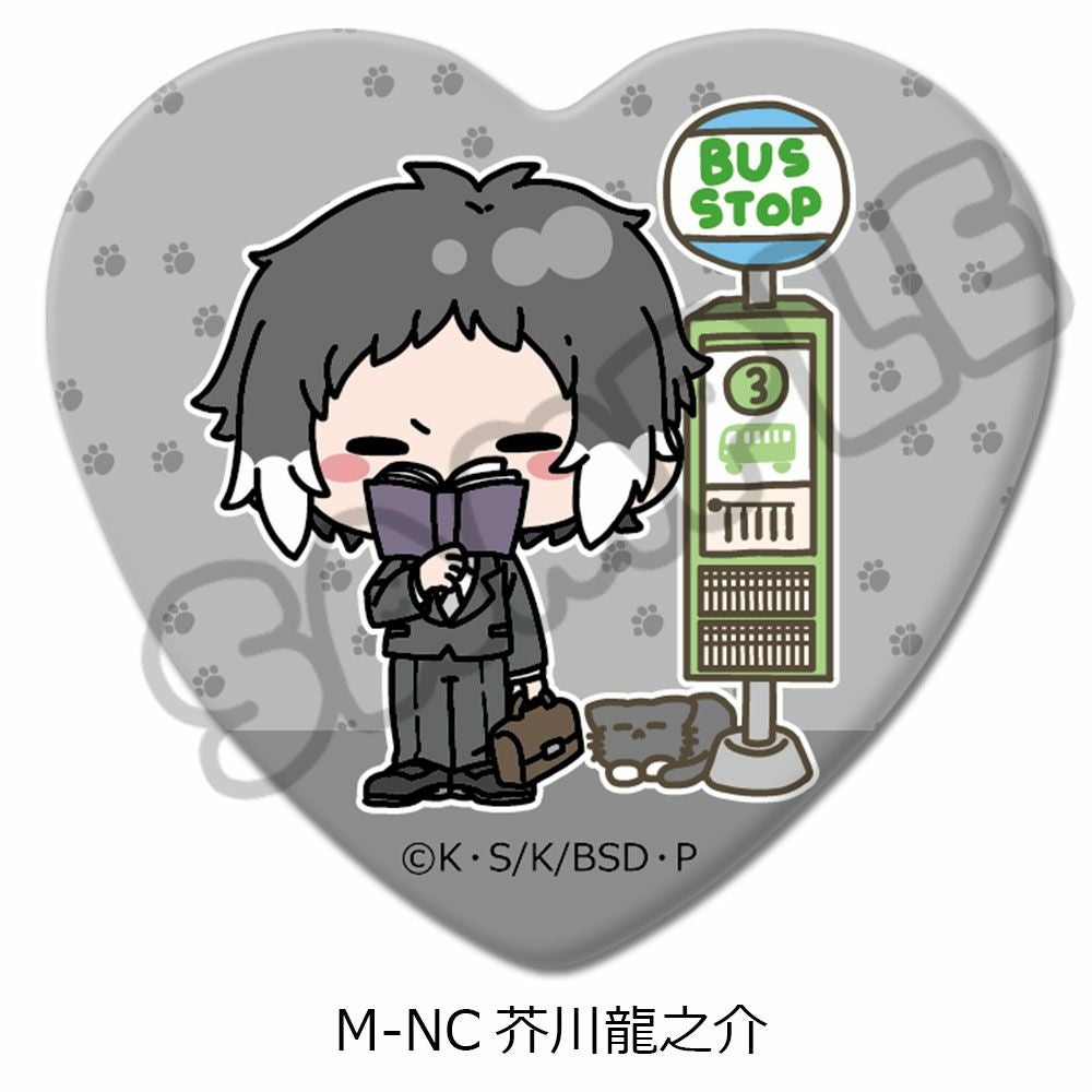 文豪ストレイドッグス』第4弾 ハート型缶バッジ Mocho-NC (芥川 龍之介