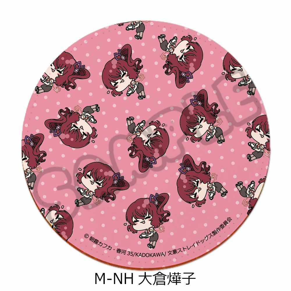 文豪ストレイドッグス』第4弾 レザーコースター Mocho-NH (大倉燁子