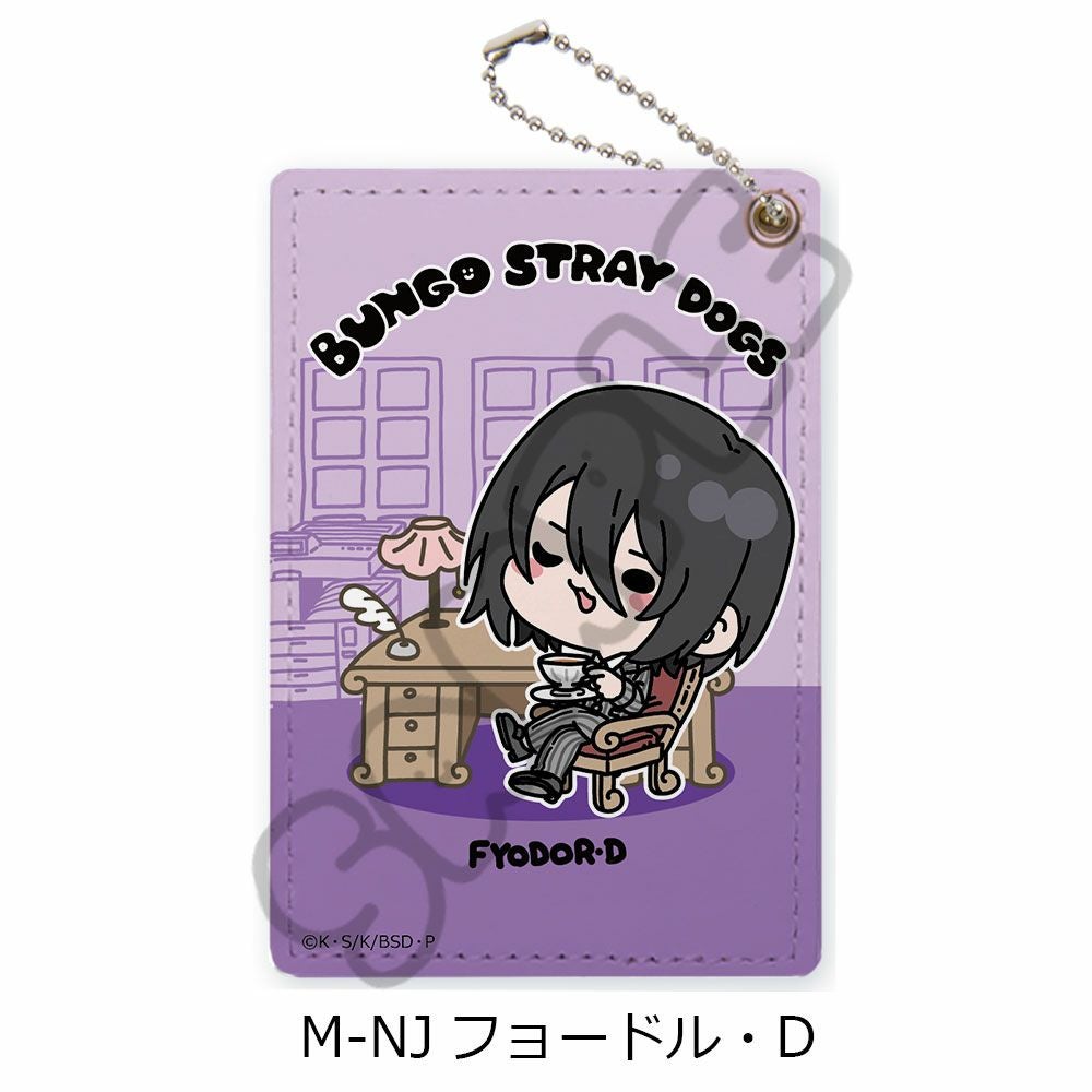 文豪ストレイドッグス』第4弾 パスケース Mocho-NJ (フョードル・D