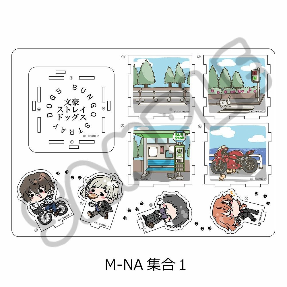文豪ストレイドッグス』第4弾 ビッグアクリルスタンド Mocho-NA (集合1