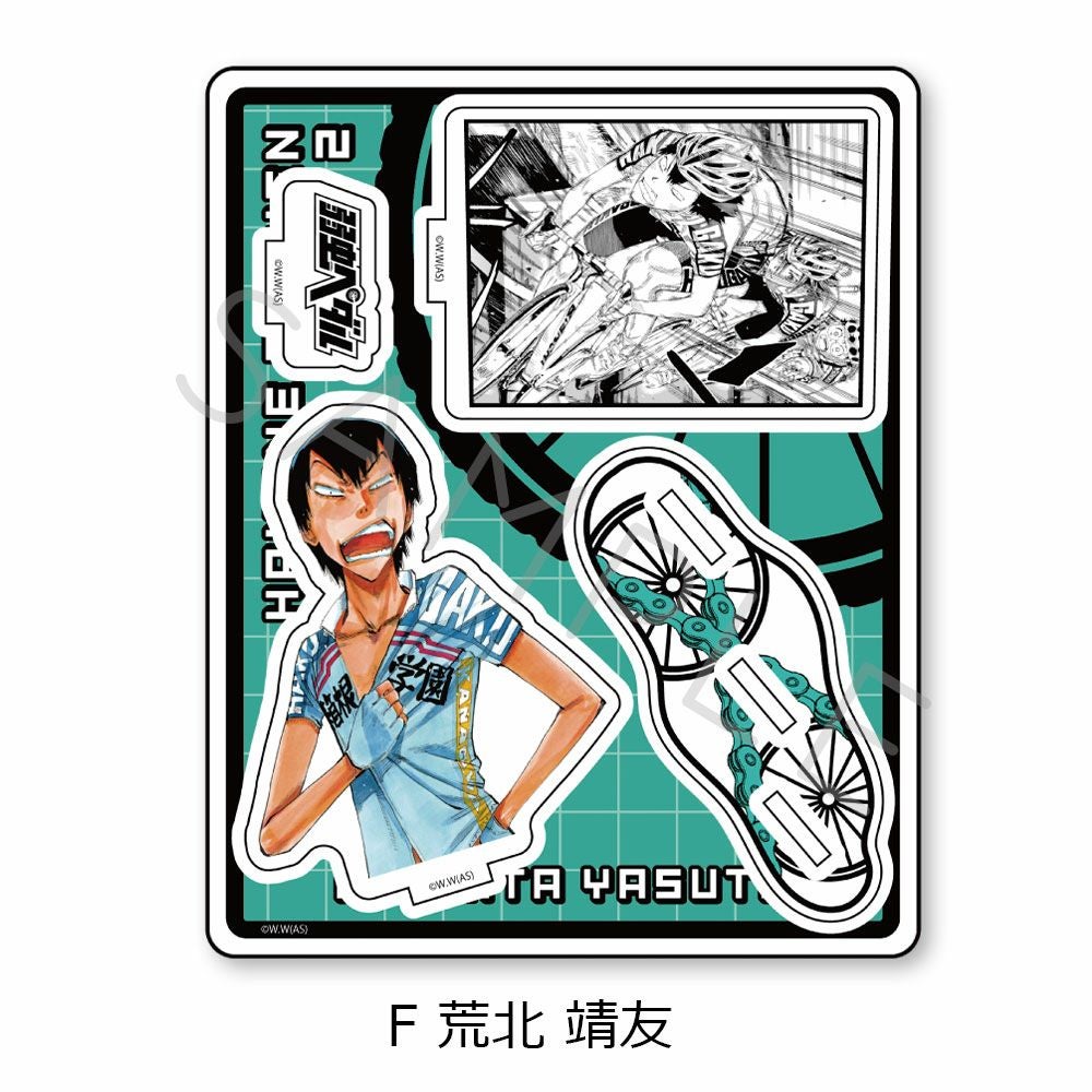 弱虫ペダル』アクリルスタンド F (荒北 靖友) | ビビット