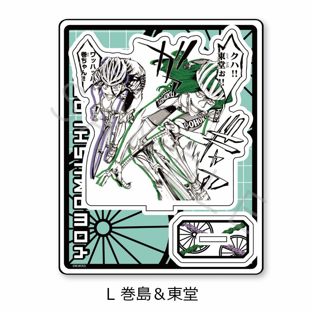 弱虫ペダル』アクリルスタンド L (巻島＆東堂) | ビビット